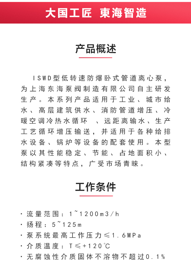 ISWDB型离心MILAN米兰体育(中国)官方网站_02.jpg