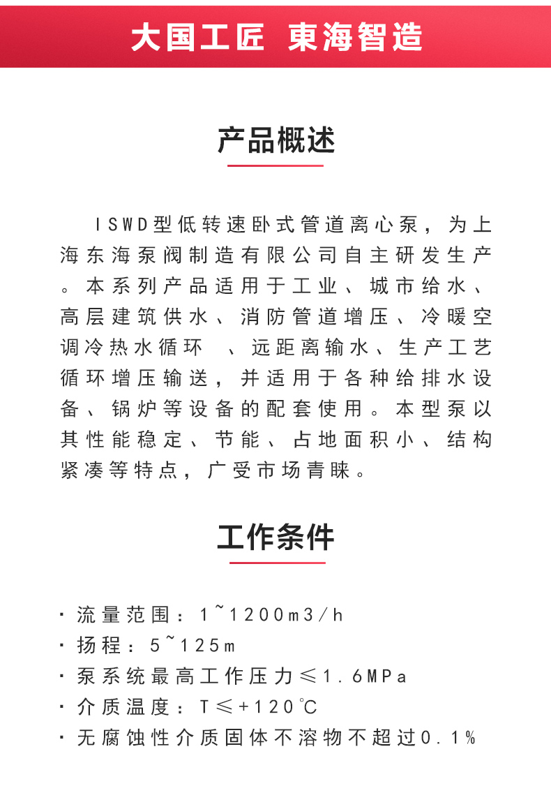 ISWD型离心MILAN米兰体育(中国)官方网站_02.jpg